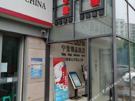 Pin'ge Time Hotel - last minute hotel in Chongqing