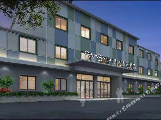 Qingmu Hotel - carbon neutral hotel in Liyang