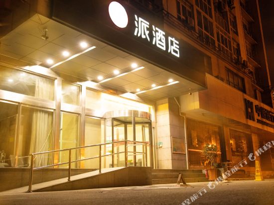 Jinjiang Inn Luohe Shuanghui Rd — hotel in Luohe