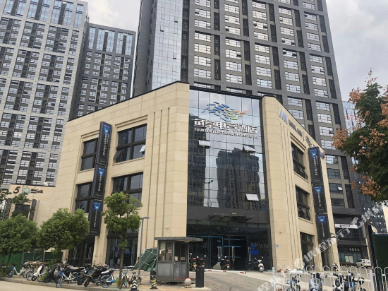 Ganzhou Yutang esport Hotel - carbon neutral hotel in Ganzhou