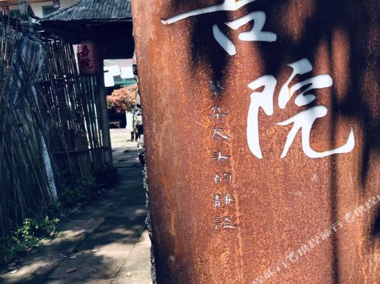 Wuyuan Hotel - last minute hotel in Linqiong