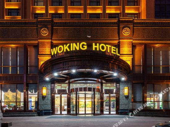Woking Hotel — hotel in Zhongmu Chengguanzhen