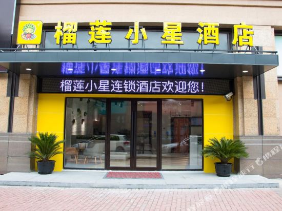 Durianstar Hotel - last minute hotel in Shanghai