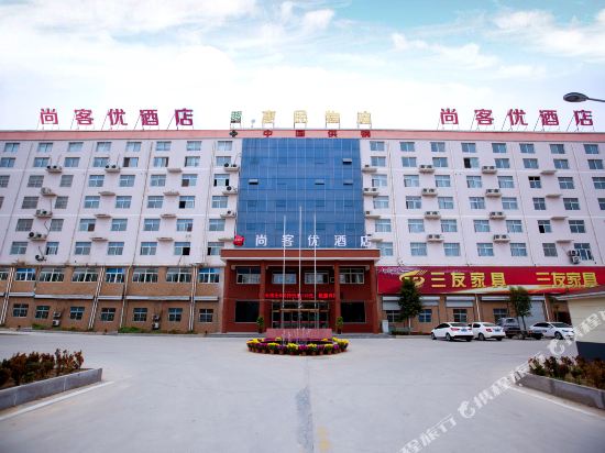 Shangkeyou Hotel - last minute hotel in Puyang