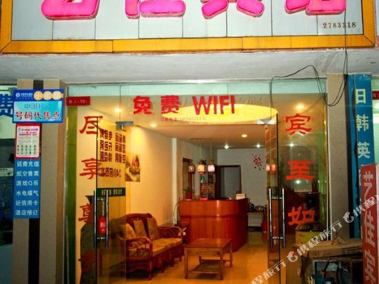 Yijia Hotel - last minute hotel in Hefei