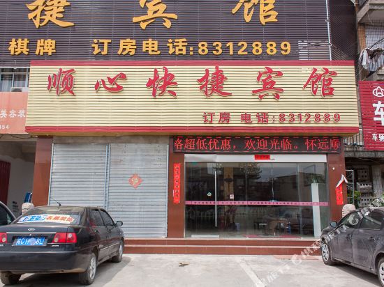 Huaiyuan convenient hotel — hotel in Huaiyuan Chengguanzhen