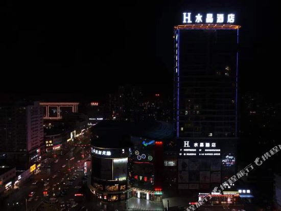 H Hotel — hotel in Zijinglu