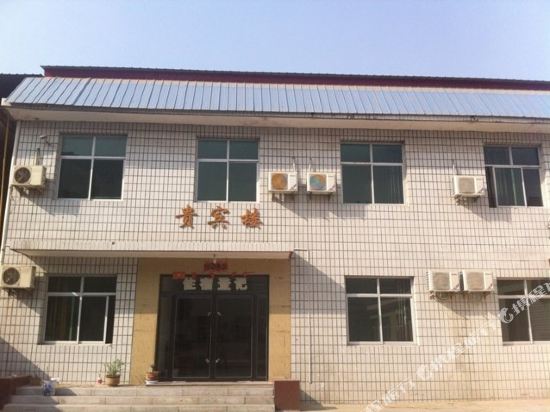 Zhenghe Hotel - last minute hotel in Unknown City