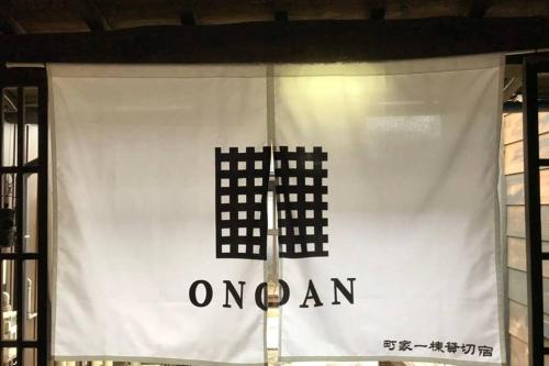 Onoan — Hida