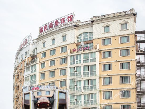 Ruichen Business Hotel - last minute hotel in Wenzhou