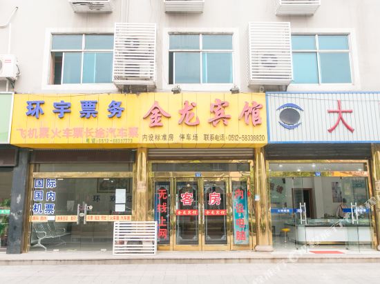 Jinlong Motel in Zhangjiagang, People's Republic of China