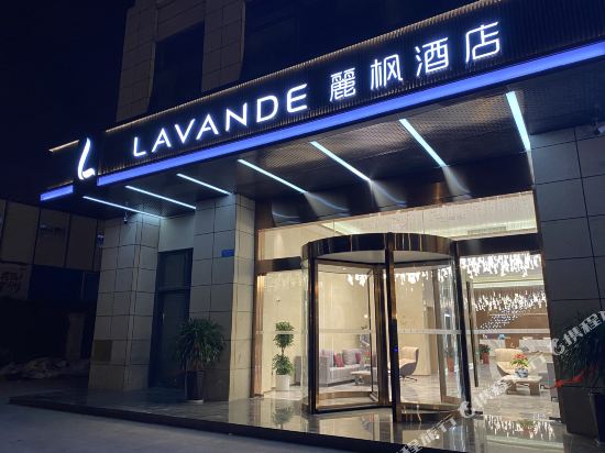 LAVANDE Hotel Suzhou Luzhi ancient town — 4-Star Luxury Hotel in Suzhou, People's Republic of China