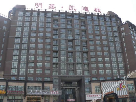 Asis Business Hotel in Kunshan, People's Republic of China