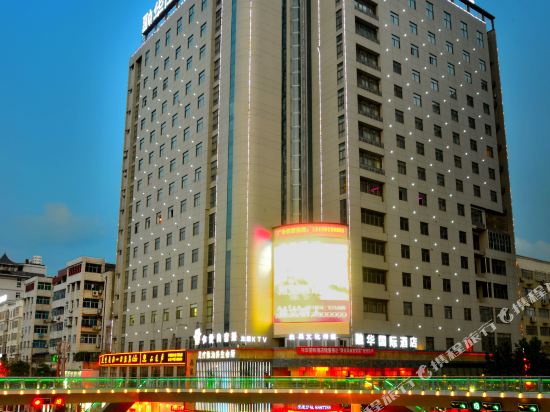 Ronghua International Hotel Ankang in Ankang, People's Republic of China