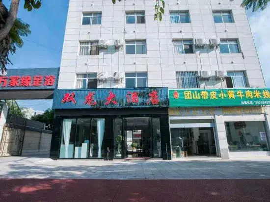 Jianshui Shuanglong Hotel in Yisa, People's Republic of China