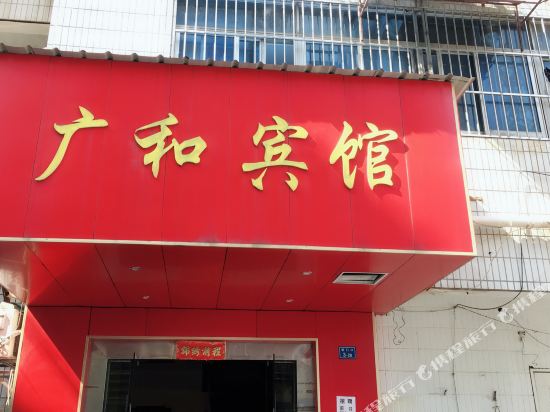 Guanghe Hotel - last minute hotel in Nanjing
