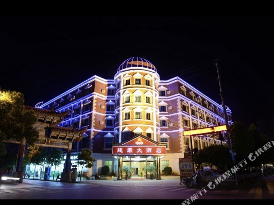 jianrong Hotel in Kuangyuan, People's Republic of China