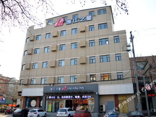 JinJiang Inn — hotel in Shijiazhuang