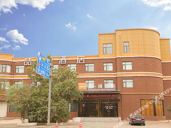 Geffer Hotel Shijiazhuang Gaoyi railway station — hotel in Gaoyi