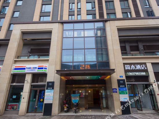 JianMu Hotel - last minute hotel in Chongqing