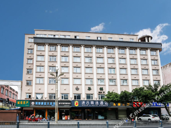 Super 8 Collection Hotel - last minute hotel in Chengdu
