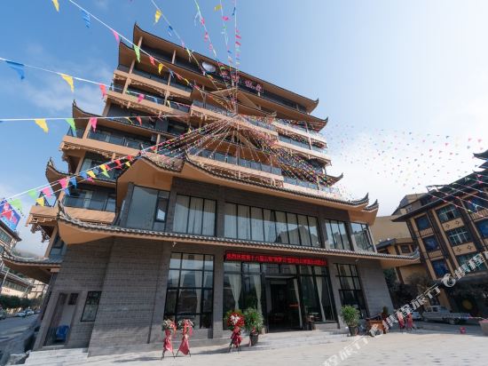 Yunti Hotel in Yisa, People's Republic of China