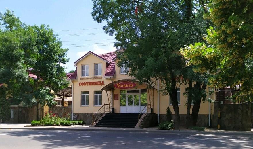 Gostinitsa Usad’ba in Tol'yatti, Russia