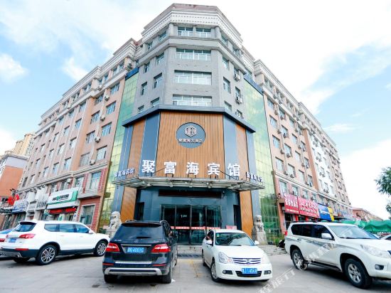 Baoqing Ju Fu Sea Hotel — hotel in Baoqing