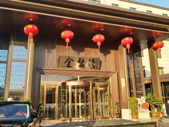 Cixi Jinbiwan International Bath Center in Xushan, People's Republic of China