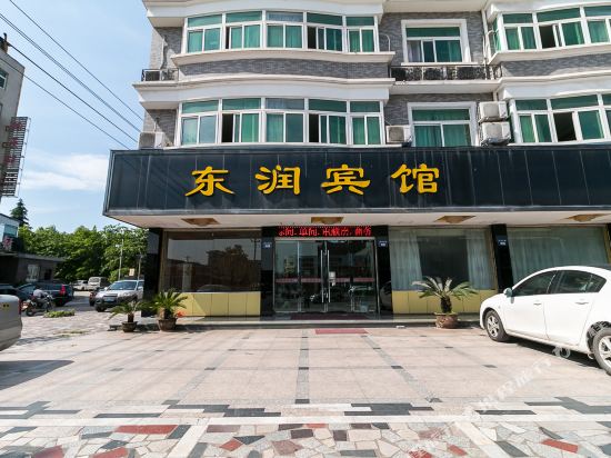 Dongrun Hotel - carbon neutral hotel in Lanxi