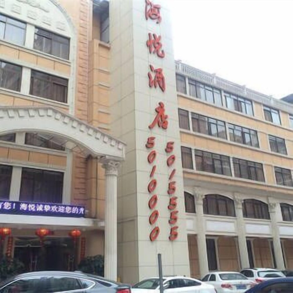 Haiyue Hotel — hotel in Zhangzhou