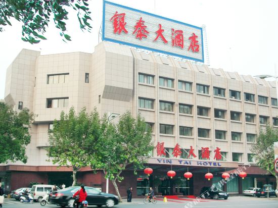 Yintai Hotel - carbon neutral hotel in Shaoxing