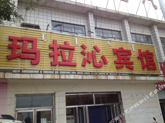 Malaqin Hotel in Bayan Nur, People's Republic of China