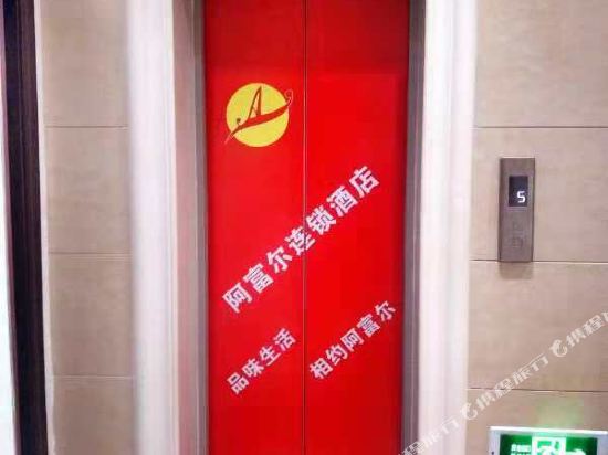 Xueyong Jiayi Business Hotei — hotel in Xuyong