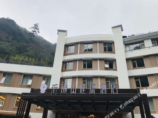 Qianfoshan jiankang Hotel in Lishui, People's Republic of China