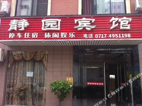 Jingyuan Hotel - last minute hotel in Qingzhou