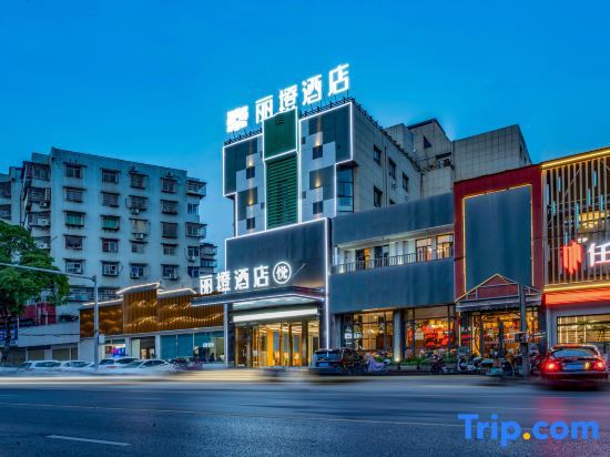 Li Orange Tree yue Jingzhou wuyue plaza shop in Jingzhou, People's Republic of China