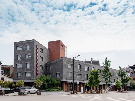 Wenjun Boutique Hotel in Linqiong, People's Republic of China