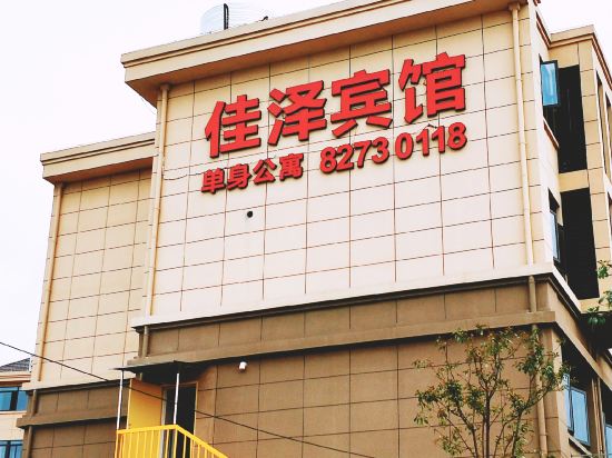 Shaoxing Jiaze Hotel - last minute hotel in Shaoxing