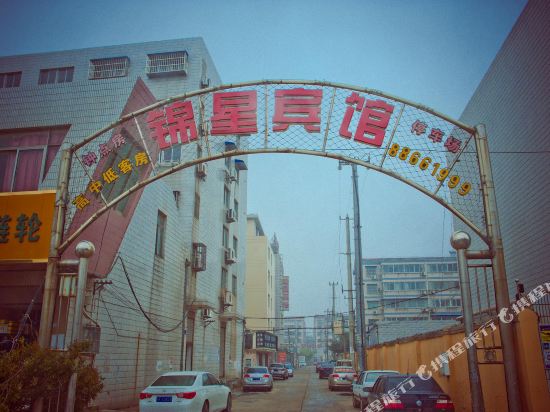 Jinxing Hotel in Hai'an, People's Republic of China