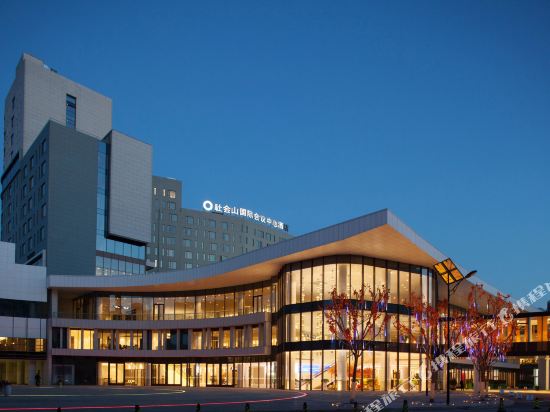 Society Hill Hotels & Conventions in Tianjin, People's Republic of China