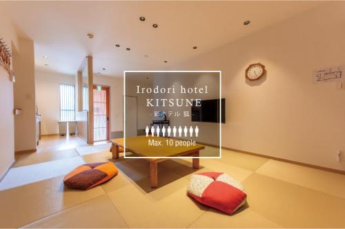 Irodori Hotel Kitsune in Fukuoka, Japan