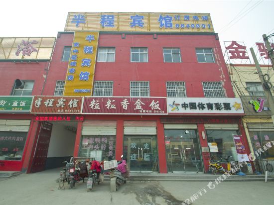 yiyaju Inn - last minute hotel in Linyi