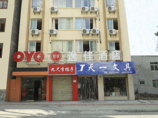 Mau county yijia hotel - last minute hotel in Aba