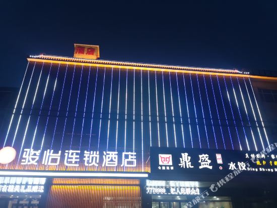Junyi Hotel - carbon neutral hotel in Baoding