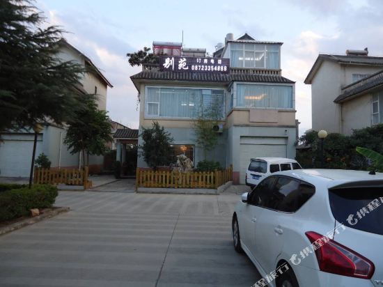 Bieyuanjpjd — hotel in Xiangyun