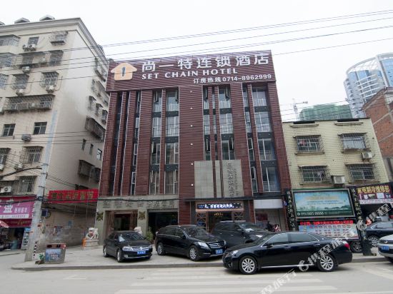 Daye branch of Huangshi shangyite chain hotel in Daye, People's Republic of China