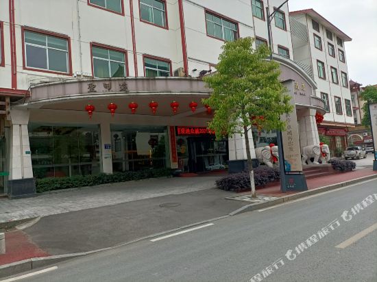 Shengyuan International Hotel in Wuyishan, People's Republic of China