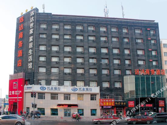 Yuanda Business Hotel - last minute hotel in Harbin