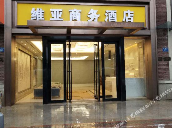 Via Hotel - carbon neutral hotel in Bengbu